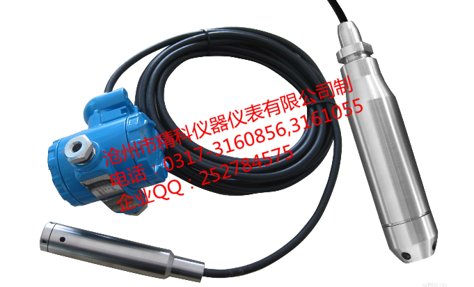 1645413307816436.png 液位變送器.png