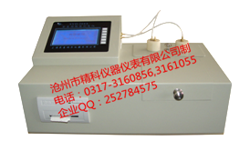 SYD-264型 石油產(chǎn)品酸值、酸度···